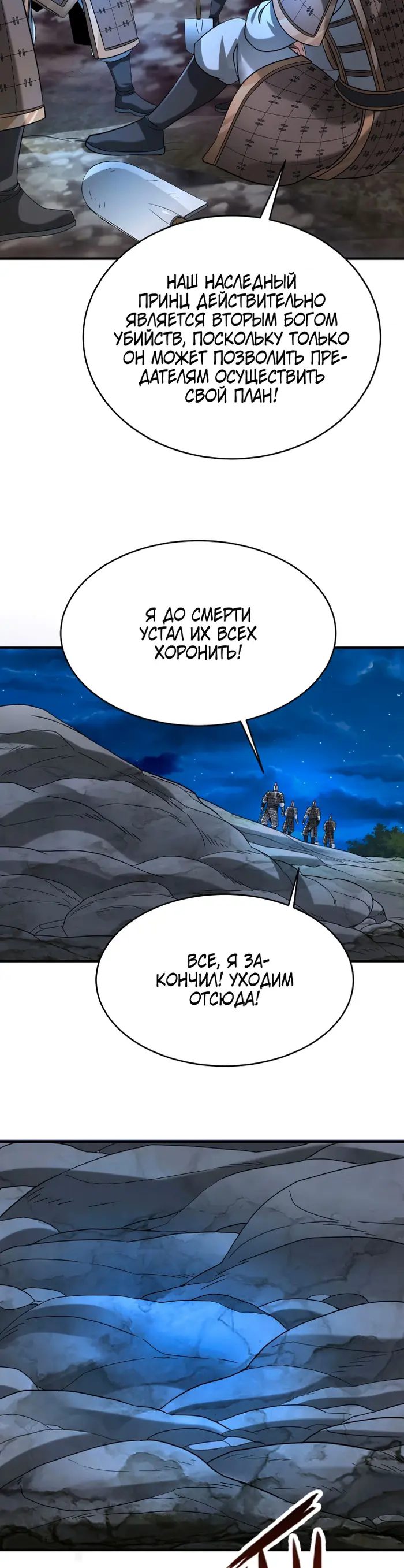 Страница 34