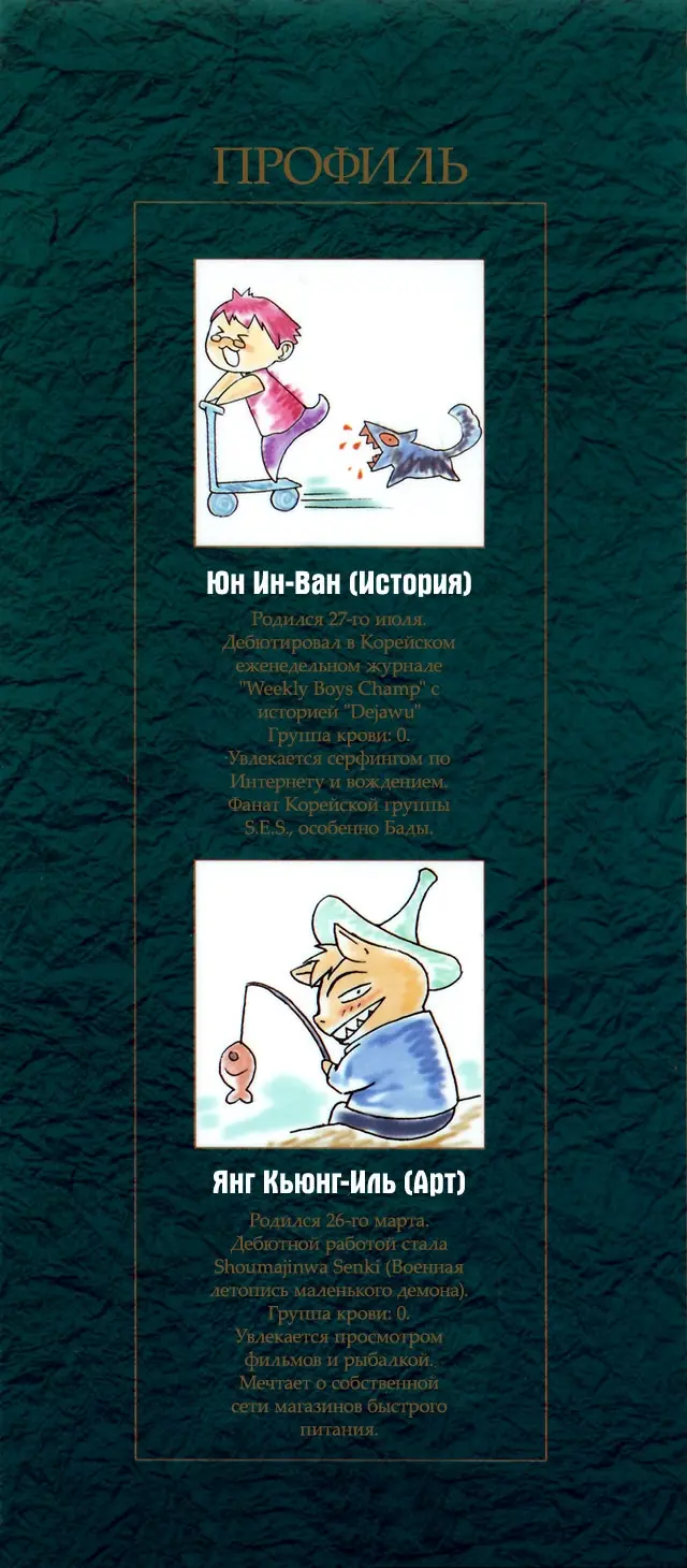 Страница 62