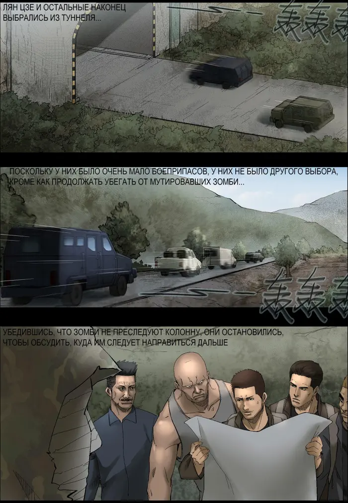 Страница 5