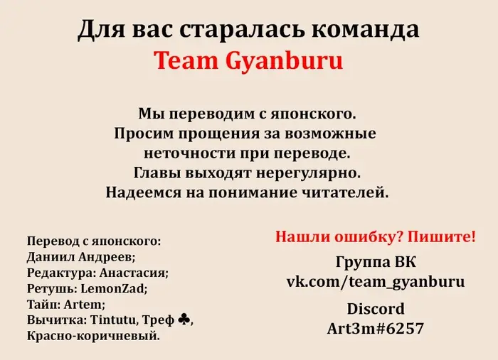 Страница 38
