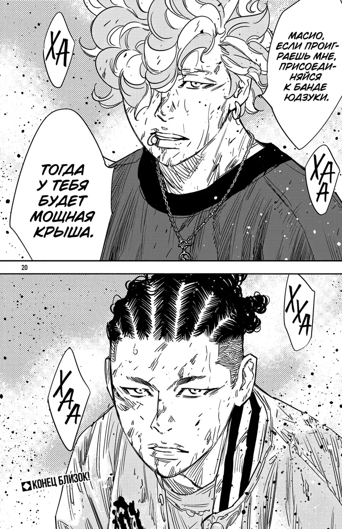 Страница 16