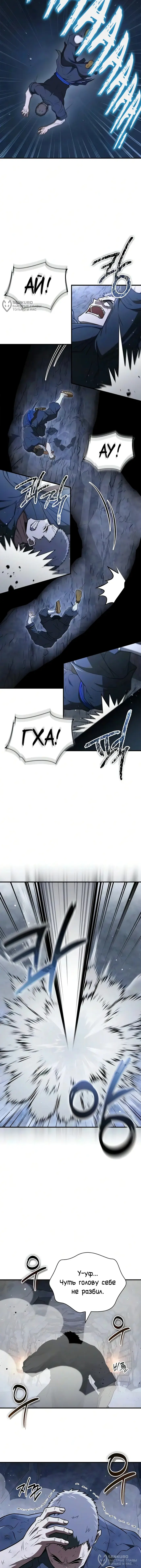 Страница 16