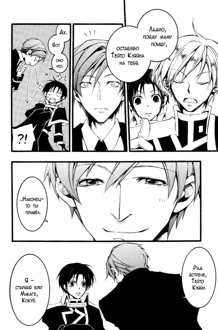 Страница 21