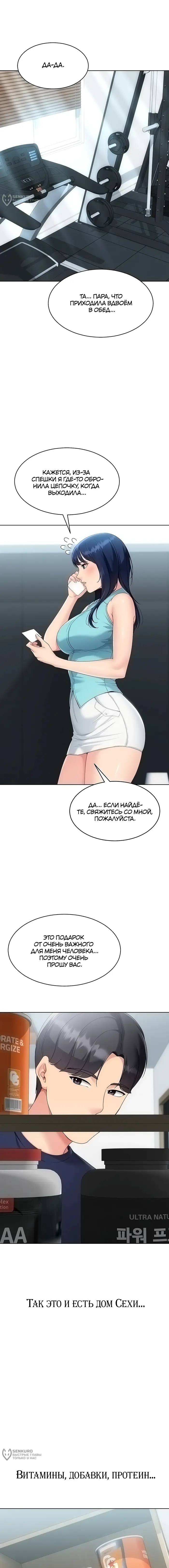 Страница 13