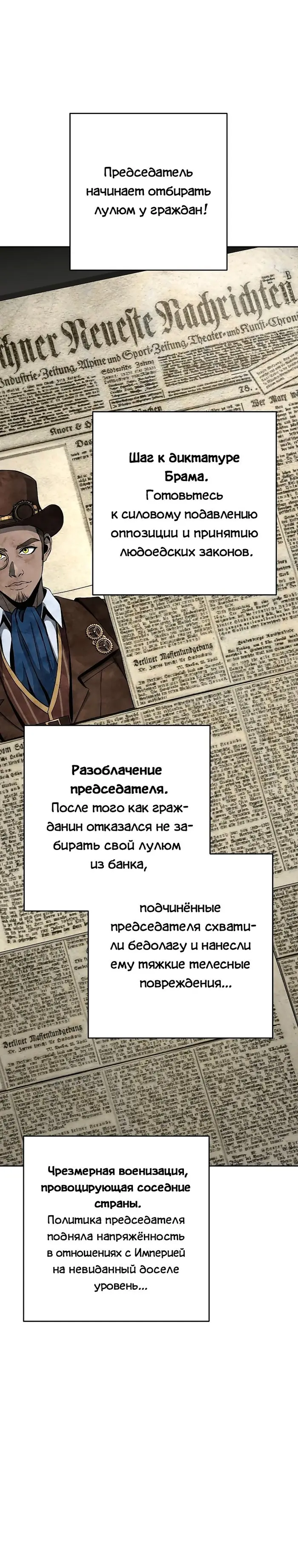 Страница 39