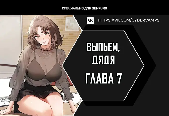 Страница 1
