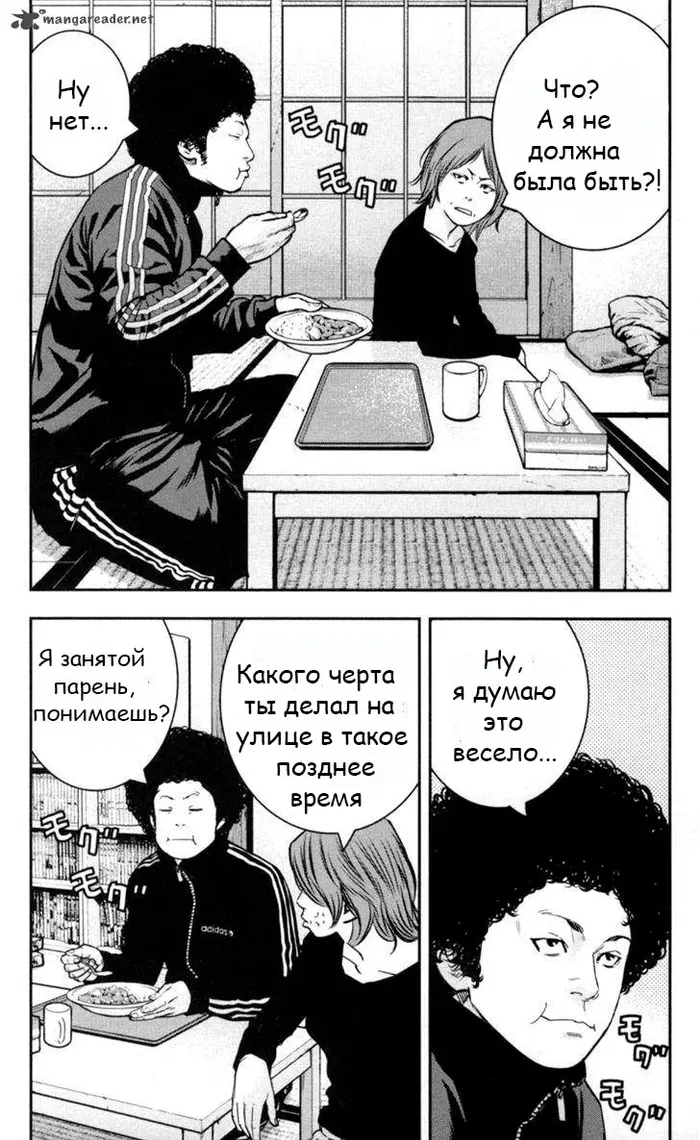 Страница 2
