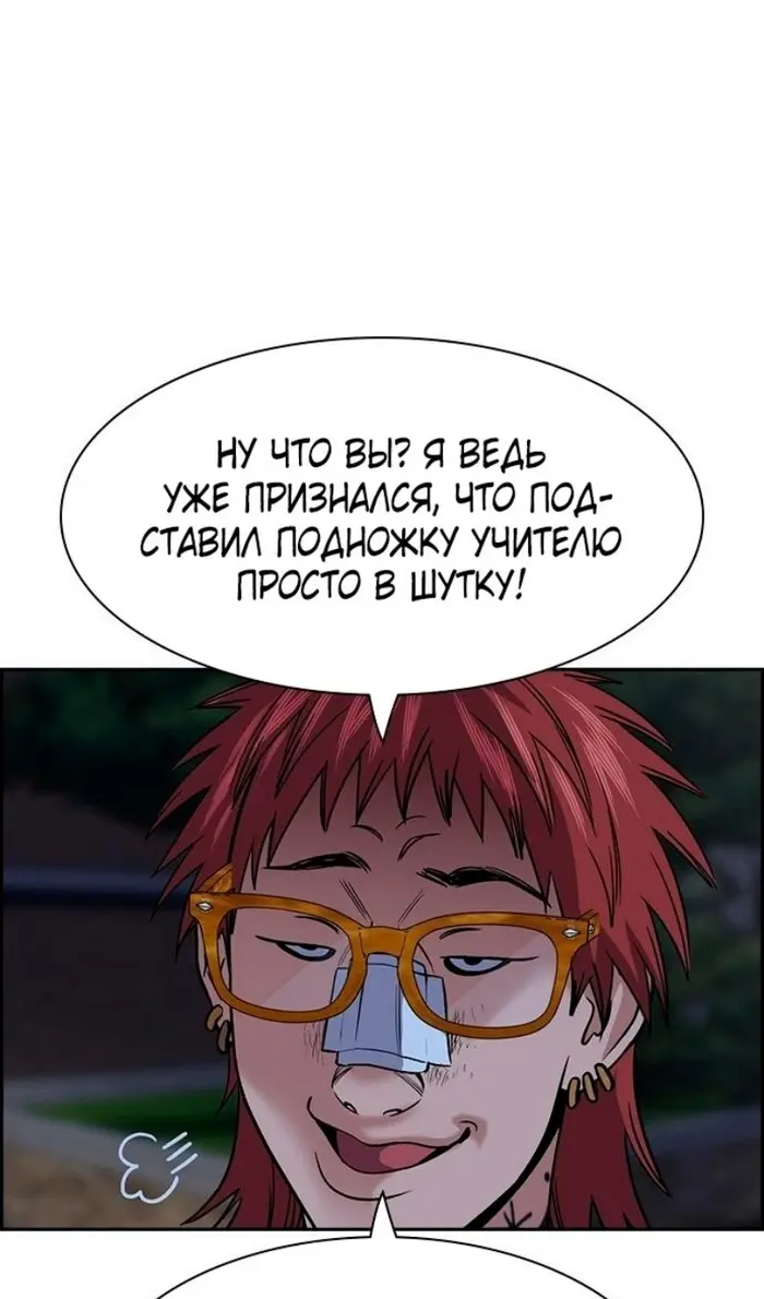 Страница 91