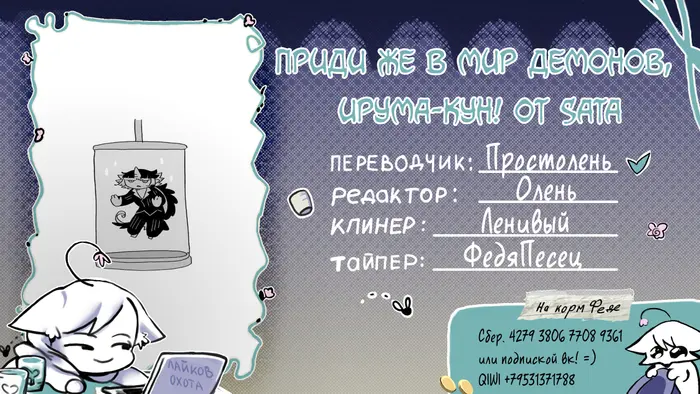 Страница 5