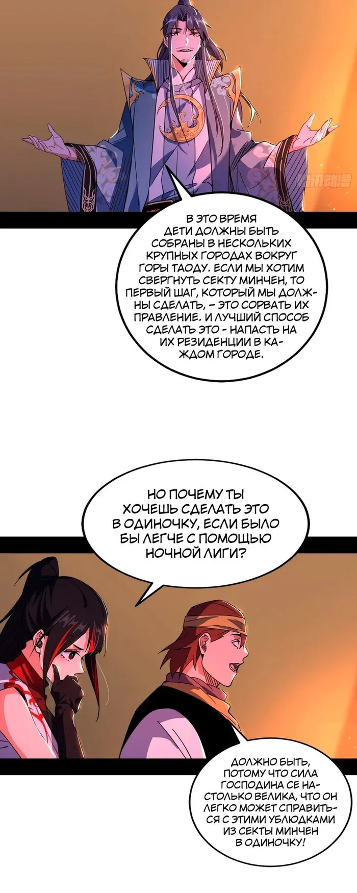 Страница 45
