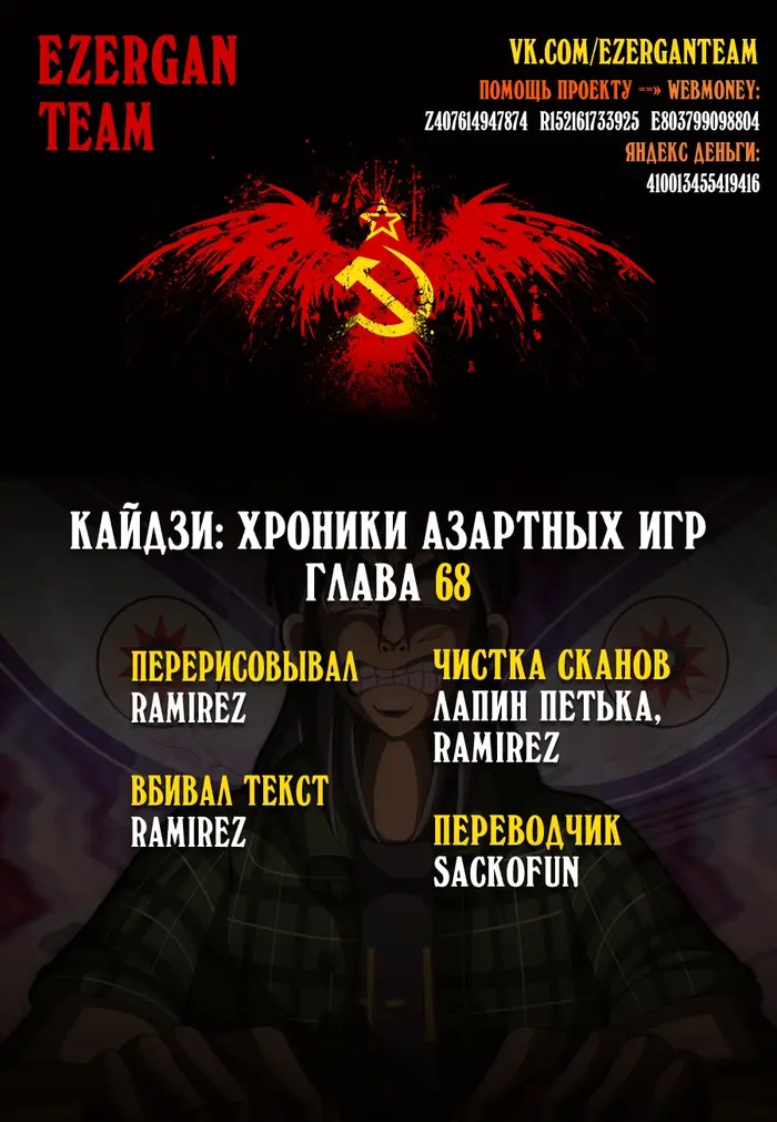 Страница 24