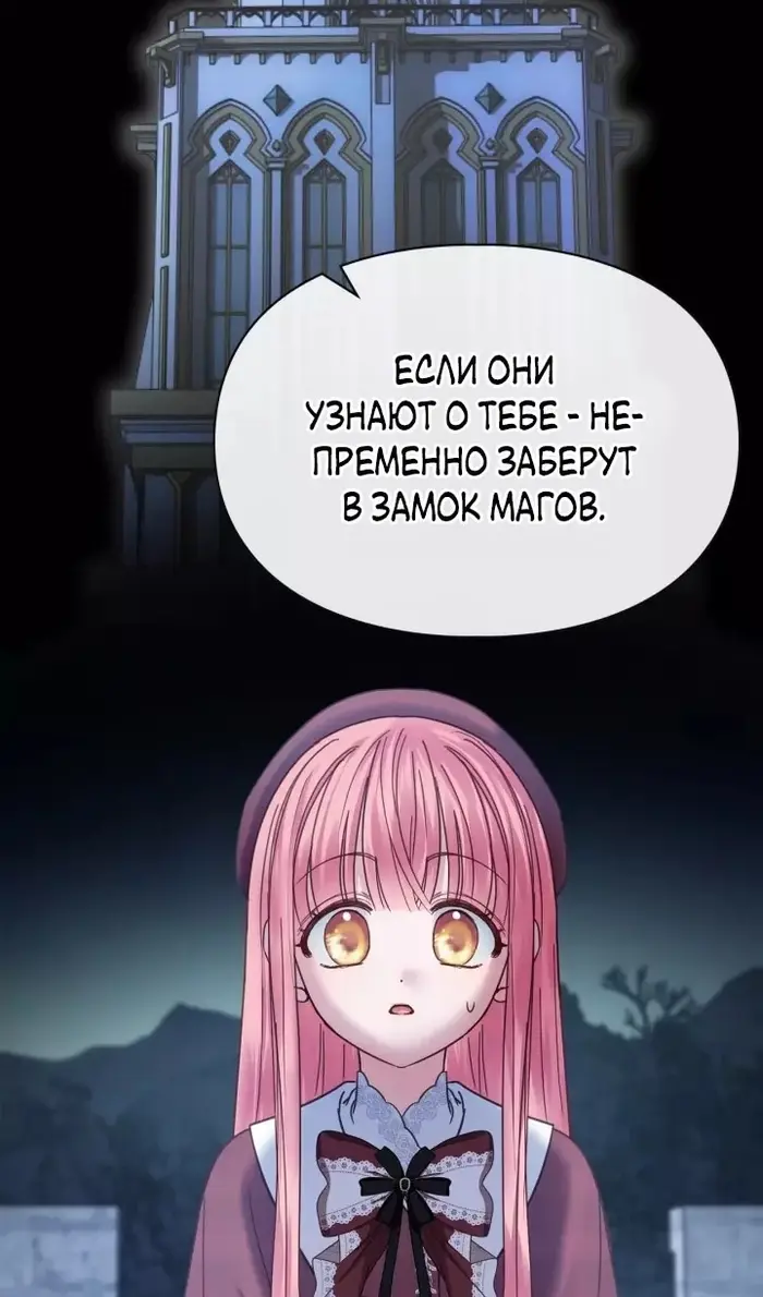 Страница 83