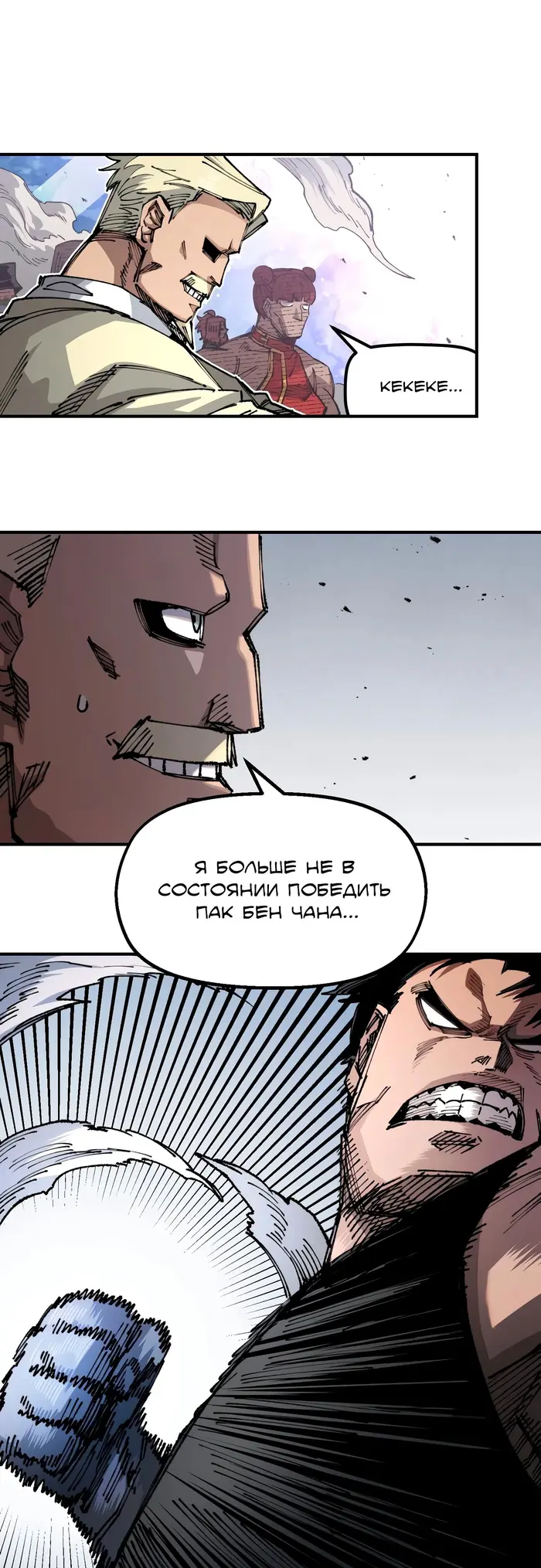 Страница 50