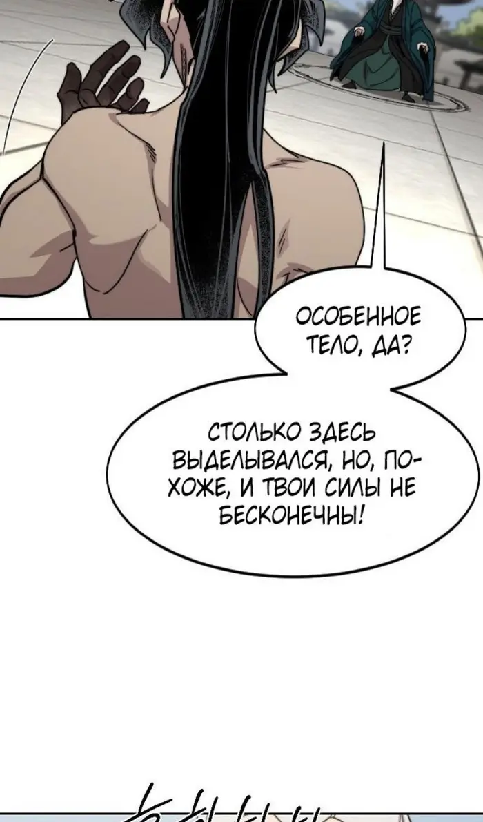 Страница 56