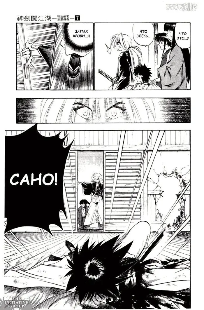 Страница 12