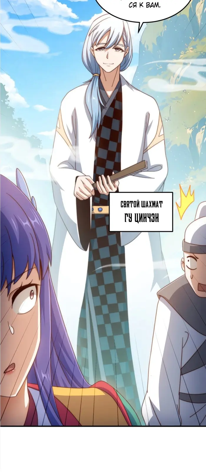 Страница 6