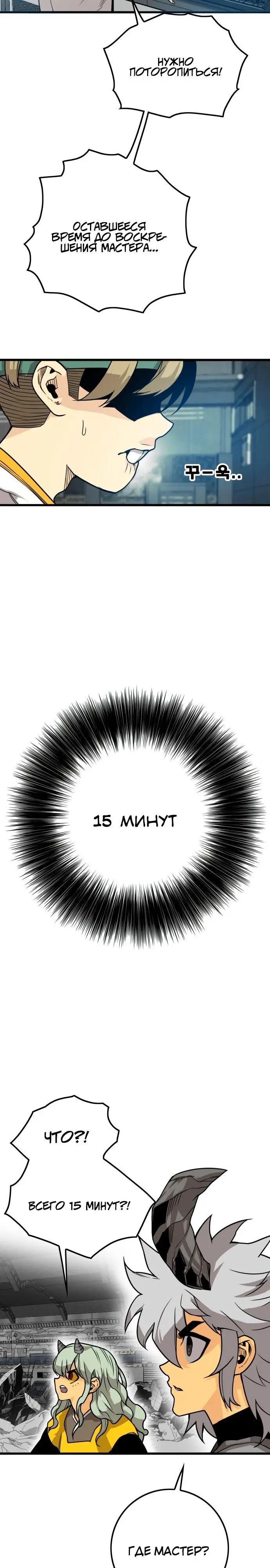 Страница 30