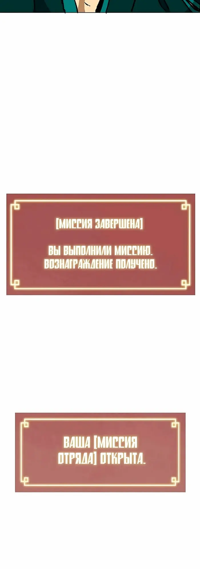 Страница 75
