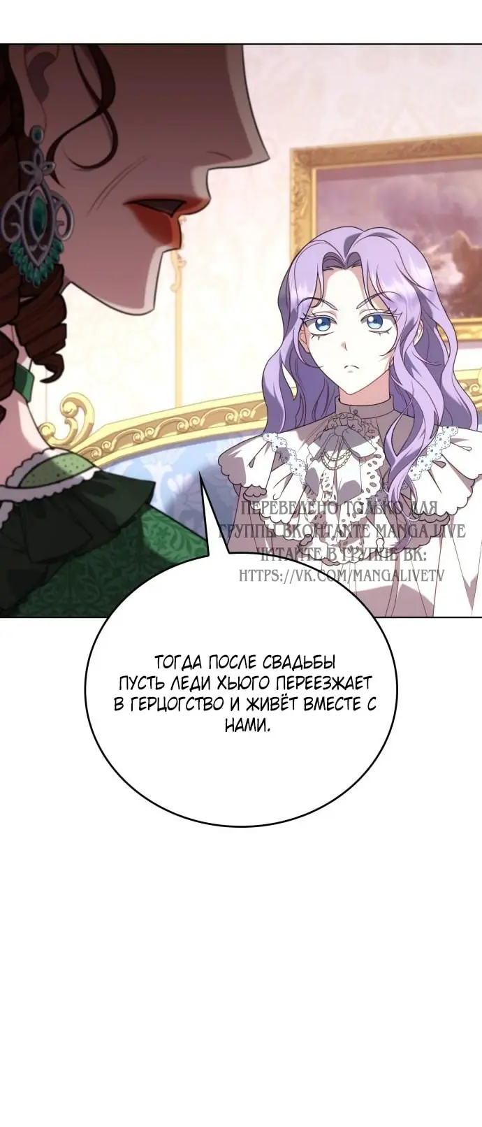 Страница 35