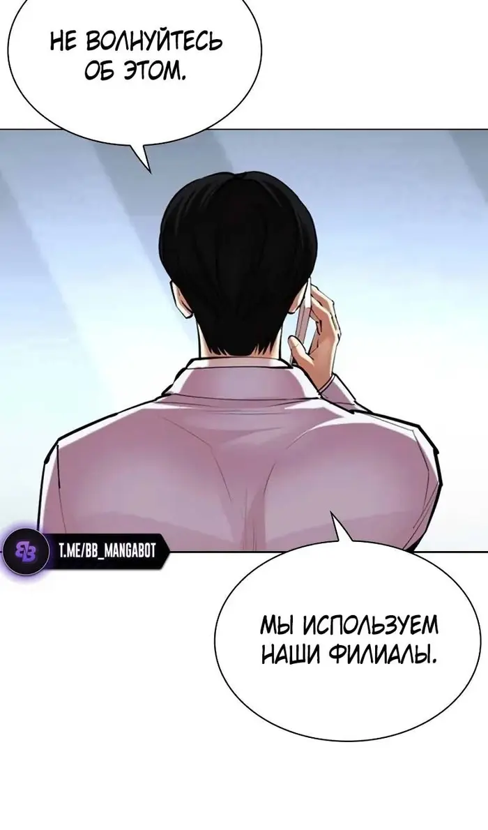 Страница 159