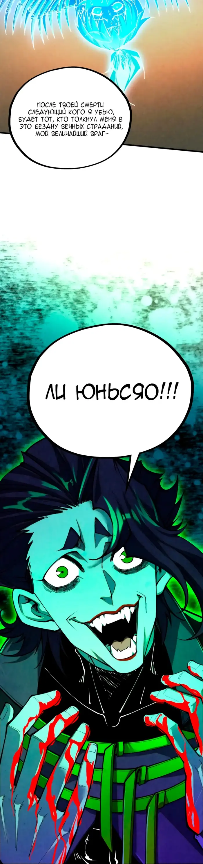 Страница 39