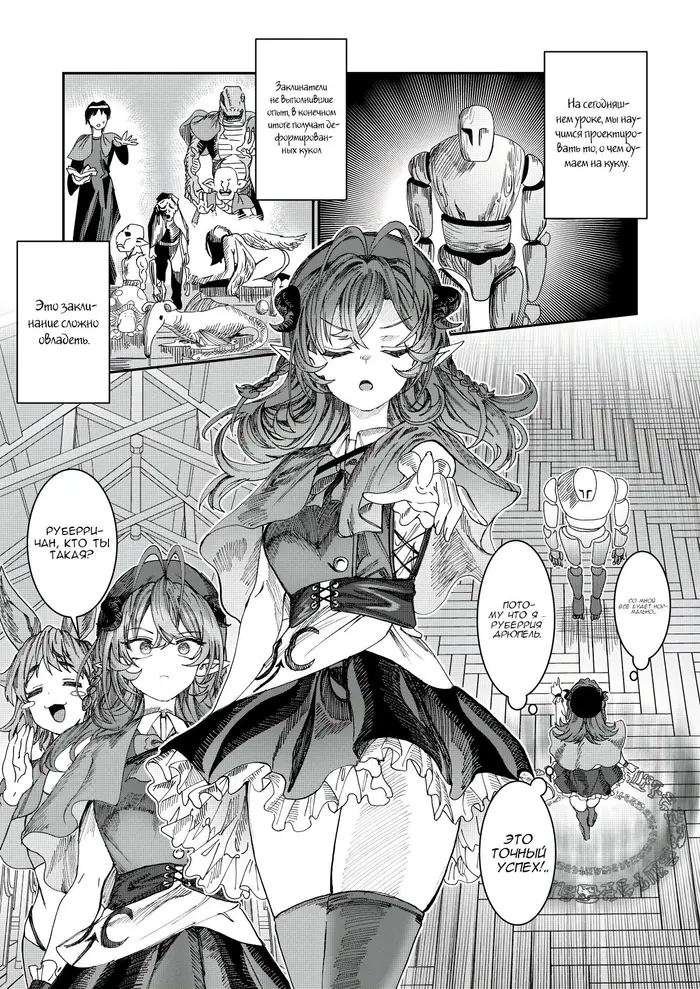 Страница 1