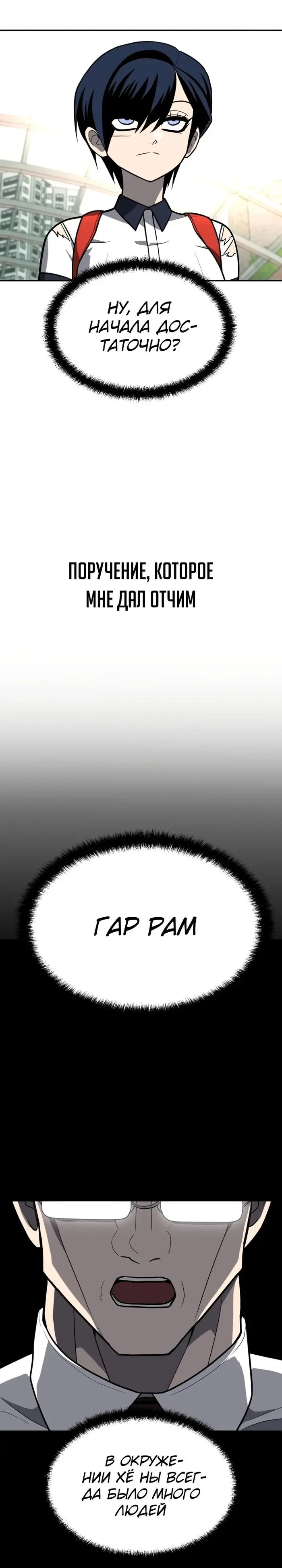 Страница 36
