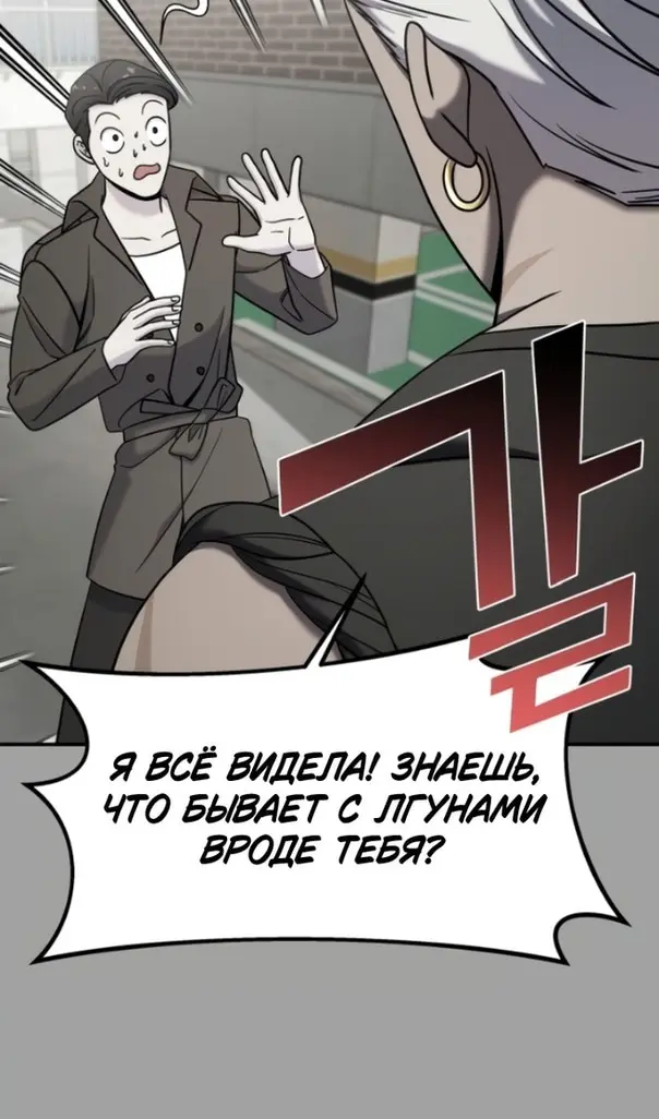 Страница 50