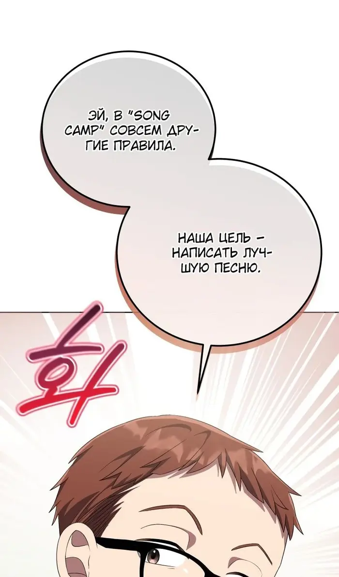 Страница 79