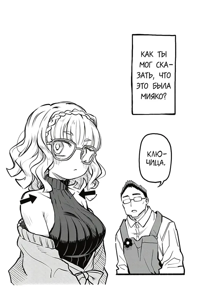 Страница 16