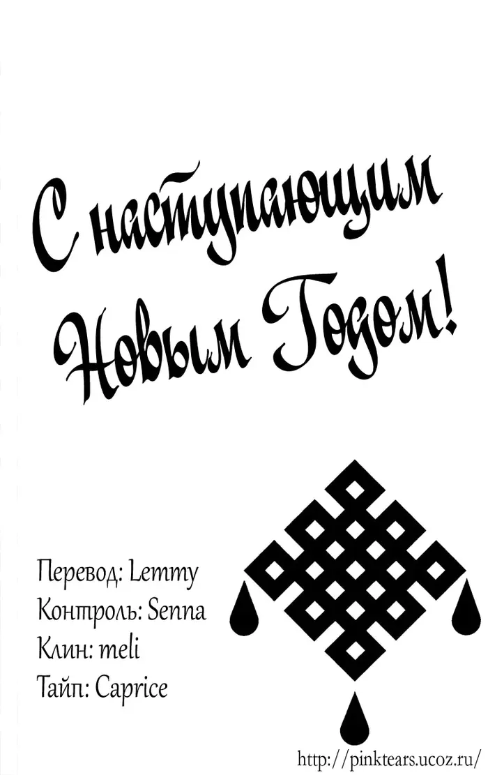 Страница 31