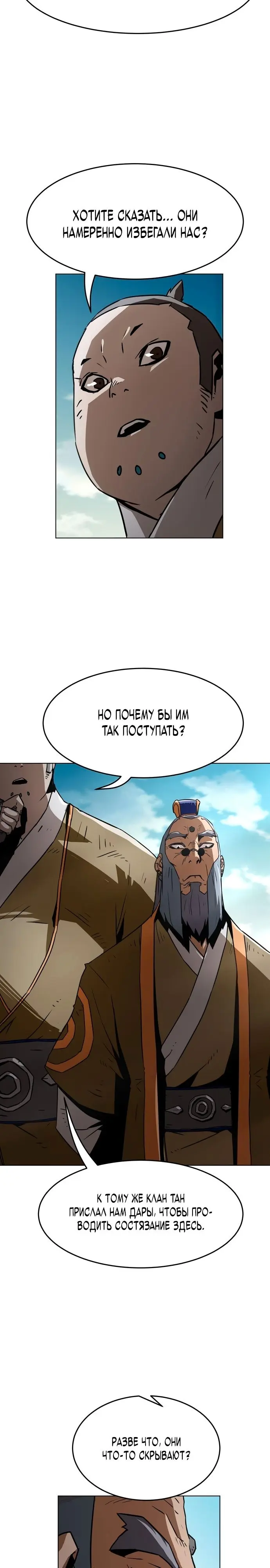 Страница 40