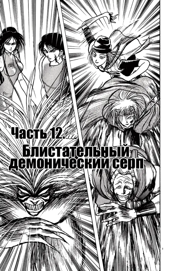 Страница 2