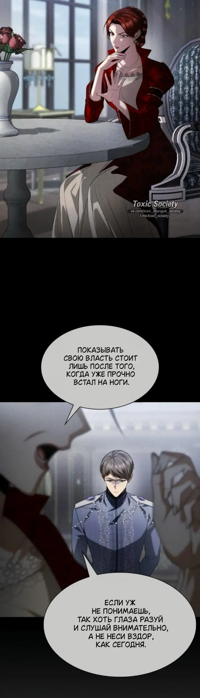 Страница 64