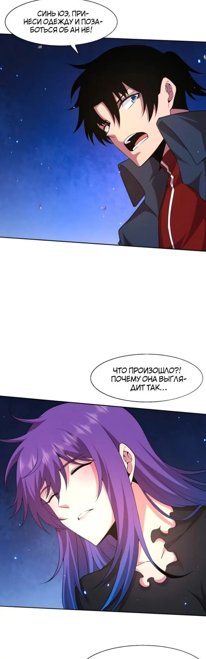 Страница 29