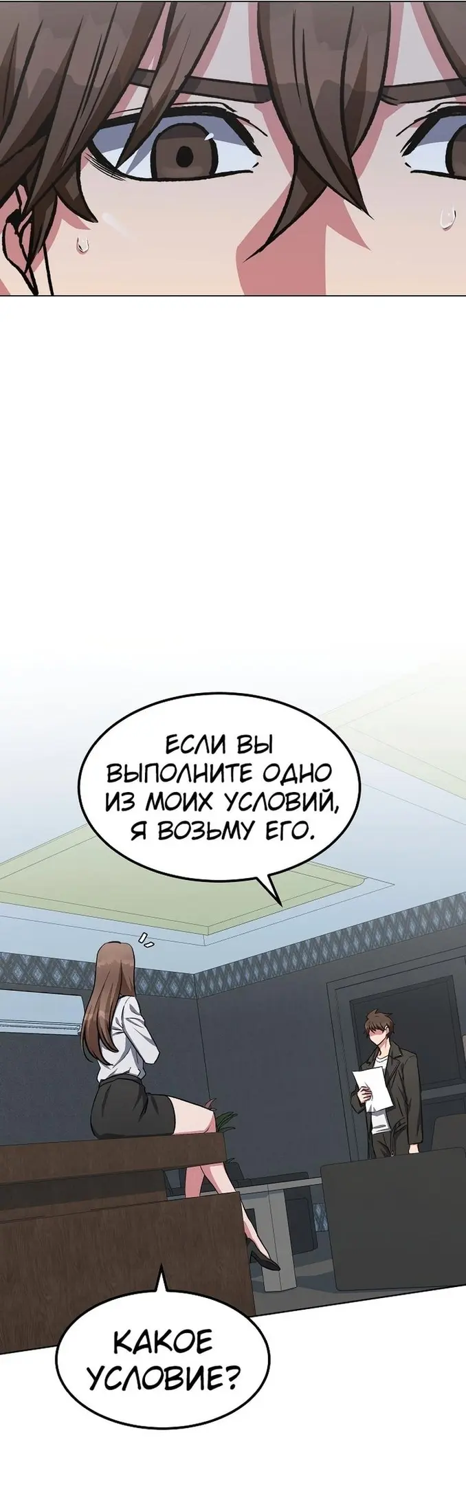 Страница 52