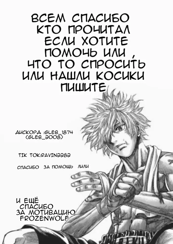 Страница 20