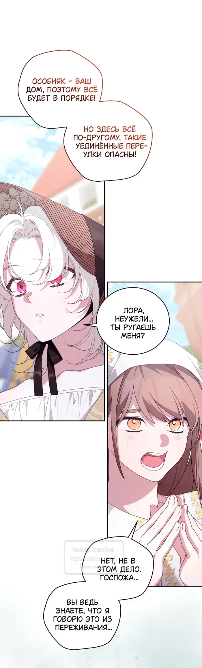 Страница 10