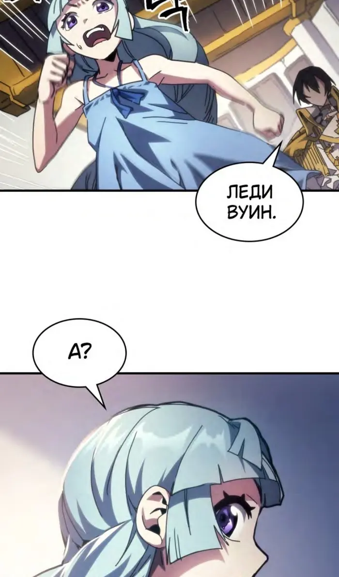 Страница 62