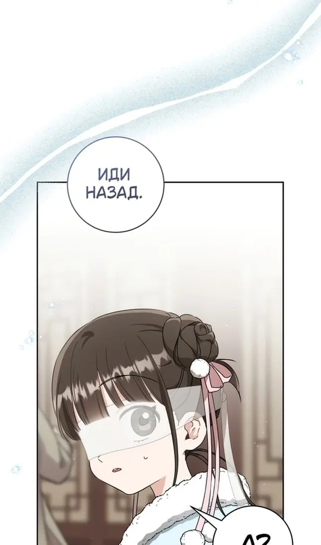 Страница 74