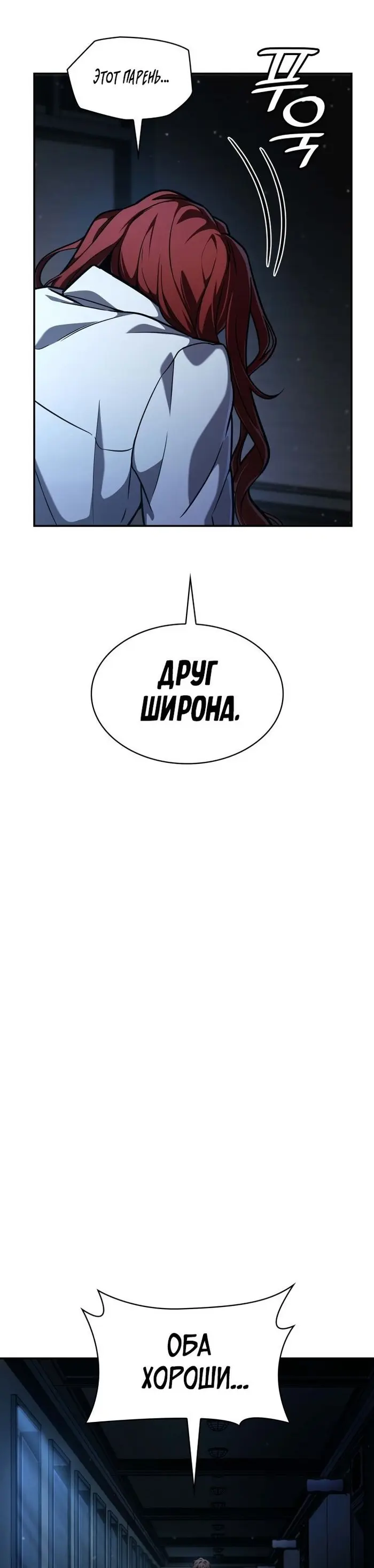Страница 49