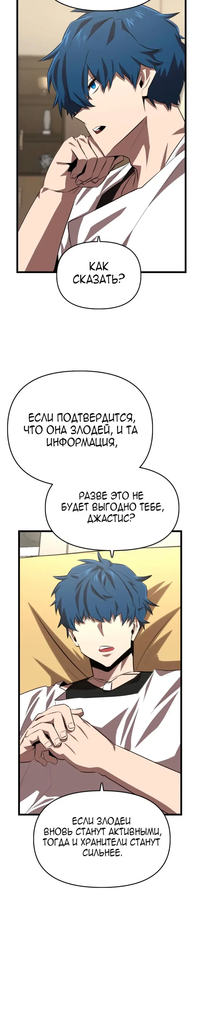 Страница 35