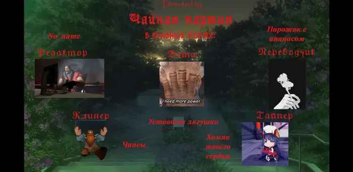 Страница 9