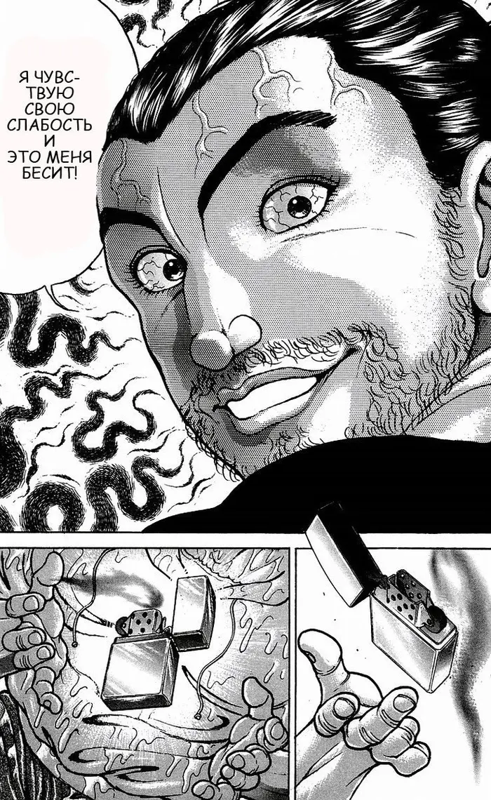 Страница 17