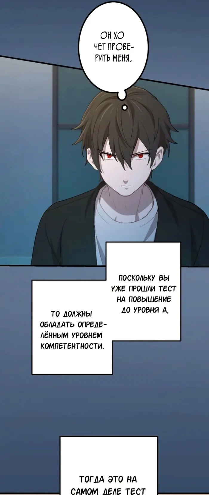 Страница 44