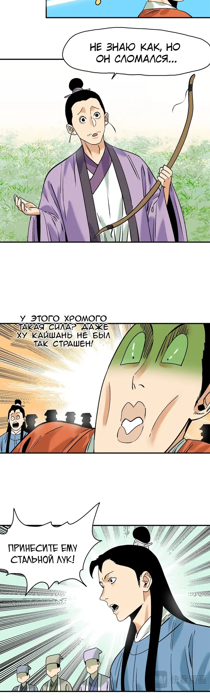 Страница 9