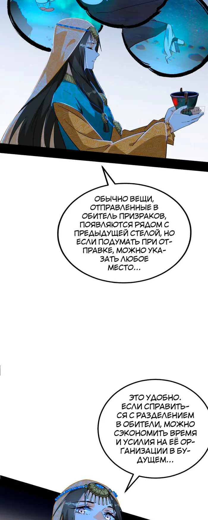 Страница 38