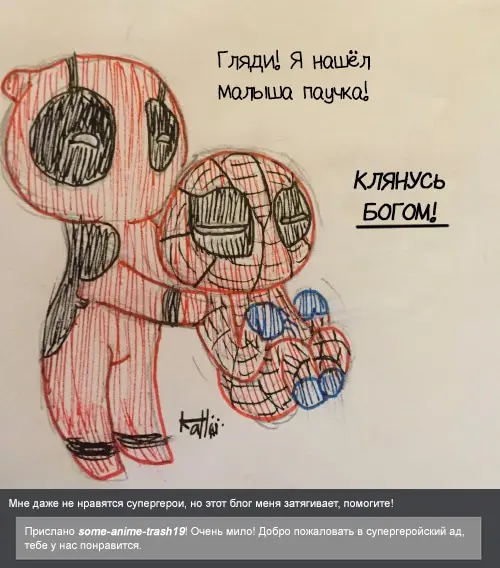 Страница 31