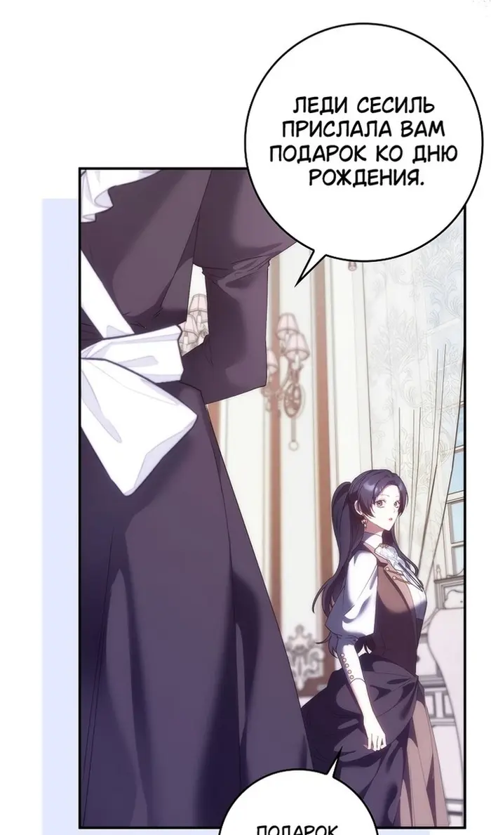 Страница 72