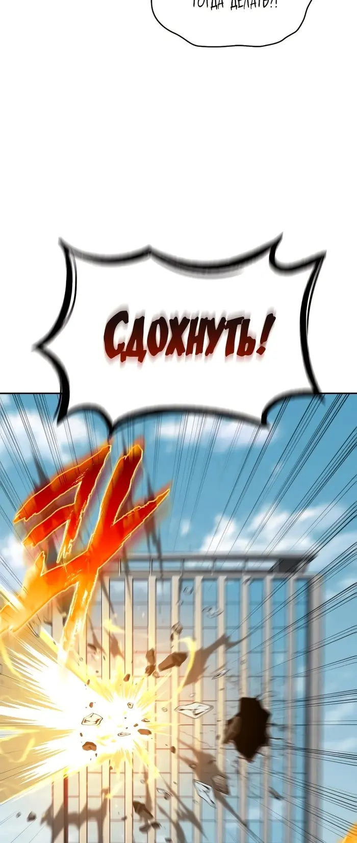 Страница 66